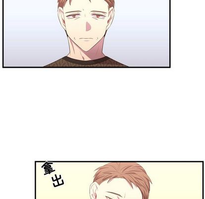 需要纯情[抖漫]韩漫全集-需要纯情-第 52 章无删减无遮挡章节图片 