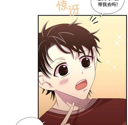 需要纯情[抖漫]韩漫全集-需要纯情-第 52 章无删减无遮挡章节图片 