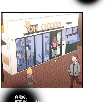 需要纯情[抖漫]韩漫全集-需要纯情-第 52 章无删减无遮挡章节图片 