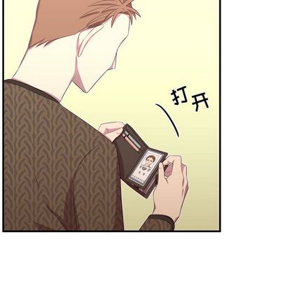 需要纯情[抖漫]韩漫全集-需要纯情-第 52 章无删减无遮挡章节图片 