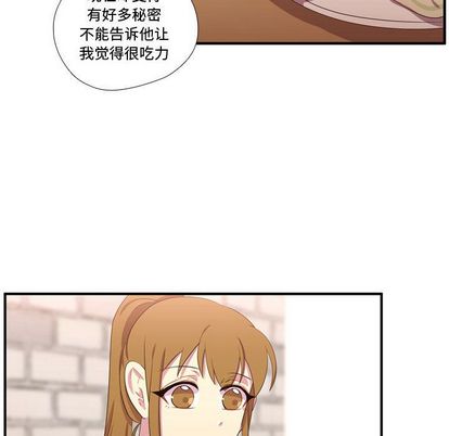 需要纯情[抖漫]韩漫全集-需要纯情-第 52 章无删减无遮挡章节图片 