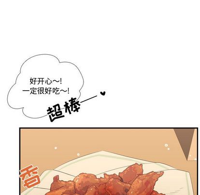 需要纯情[抖漫]韩漫全集-需要纯情-第 52 章无删减无遮挡章节图片 