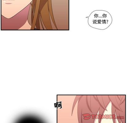 需要纯情[抖漫]韩漫全集-需要纯情-第 52 章无删减无遮挡章节图片 