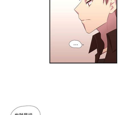 需要纯情[抖漫]韩漫全集-需要纯情-第 52 章无删减无遮挡章节图片 