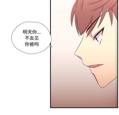 需要纯情[抖漫]韩漫全集-需要纯情-第 52 章无删减无遮挡章节图片 