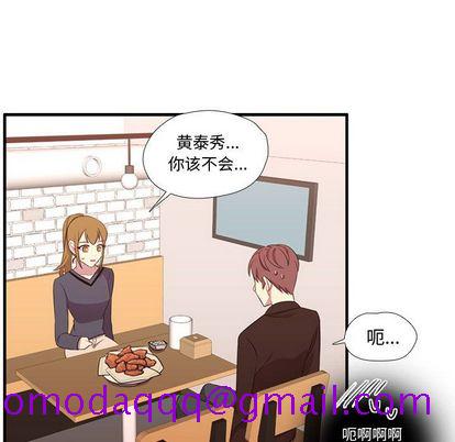 需要纯情[抖漫]韩漫全集-需要纯情-第 52 章无删减无遮挡章节图片 