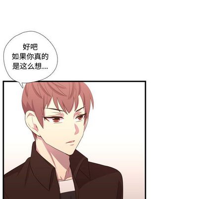 需要纯情[抖漫]韩漫全集-需要纯情-第 52 章无删减无遮挡章节图片 