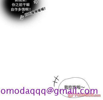 需要纯情[抖漫]韩漫全集-需要纯情-第 52 章无删减无遮挡章节图片 