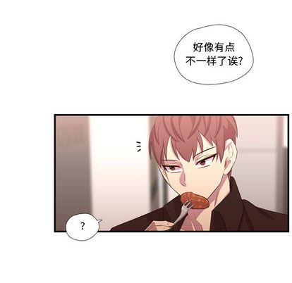 需要纯情[抖漫]韩漫全集-需要纯情-第 52 章无删减无遮挡章节图片 