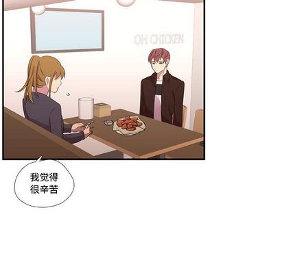 需要纯情[抖漫]韩漫全集-需要纯情-第 52 章无删减无遮挡章节图片 