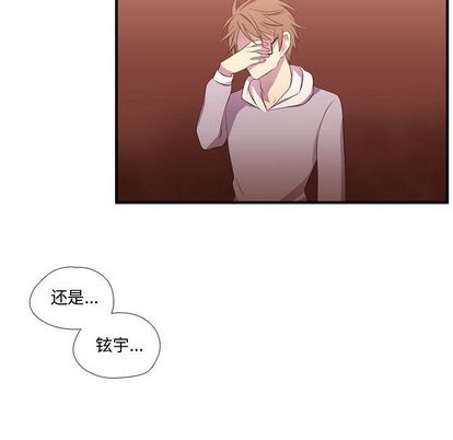 需要纯情[抖漫]韩漫全集-需要纯情-第 52 章无删减无遮挡章节图片 