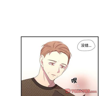 需要纯情[抖漫]韩漫全集-需要纯情-第 52 章无删减无遮挡章节图片 