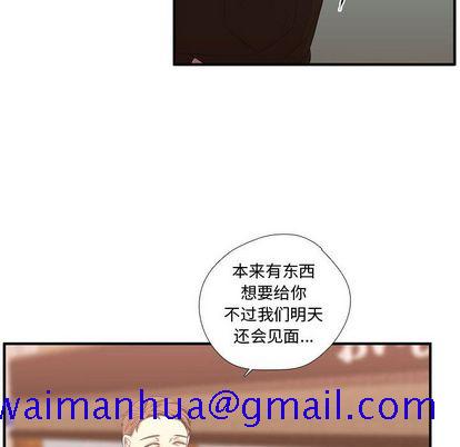需要纯情[抖漫]韩漫全集-需要纯情-第 52 章无删减无遮挡章节图片 