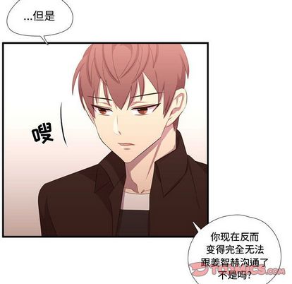 需要纯情[抖漫]韩漫全集-需要纯情-第 52 章无删减无遮挡章节图片 