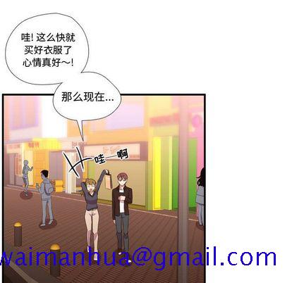 需要纯情[抖漫]韩漫全集-需要纯情-第 52 章无删减无遮挡章节图片 