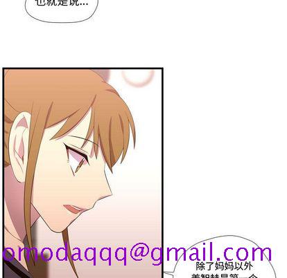 需要纯情[抖漫]韩漫全集-需要纯情-第 52 章无删减无遮挡章节图片 