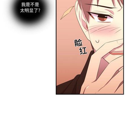 需要纯情[抖漫]韩漫全集-需要纯情-第 52 章无删减无遮挡章节图片 