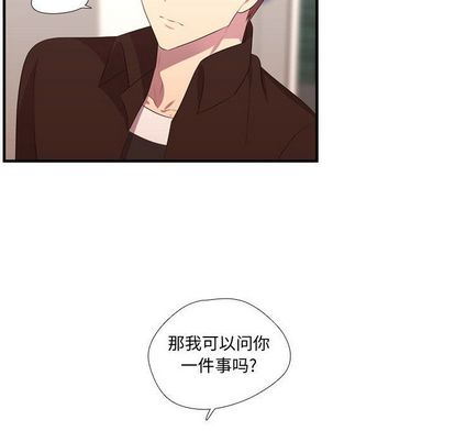 需要纯情[抖漫]韩漫全集-需要纯情-第 52 章无删减无遮挡章节图片 