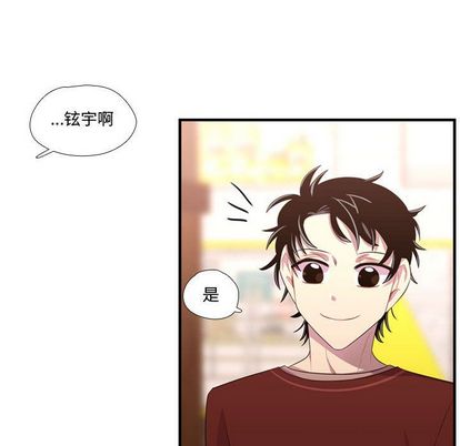 需要纯情[抖漫]韩漫全集-需要纯情-第 52 章无删减无遮挡章节图片 