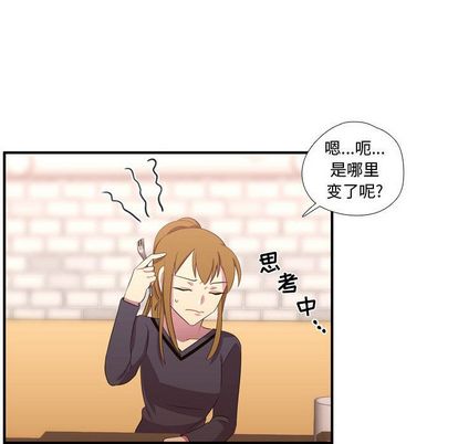需要纯情[抖漫]韩漫全集-需要纯情-第 52 章无删减无遮挡章节图片 