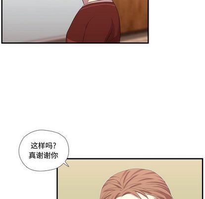 需要纯情[抖漫]韩漫全集-需要纯情-第 52 章无删减无遮挡章节图片 