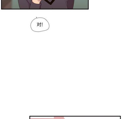 需要纯情[抖漫]韩漫全集-需要纯情-第 52 章无删减无遮挡章节图片 