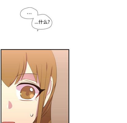 需要纯情[抖漫]韩漫全集-需要纯情-第 52 章无删减无遮挡章节图片 
