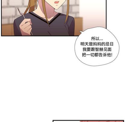 需要纯情[抖漫]韩漫全集-需要纯情-第 52 章无删减无遮挡章节图片 