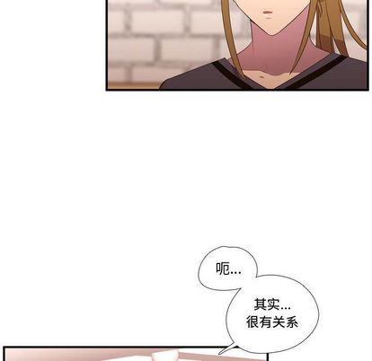 需要纯情[抖漫]韩漫全集-需要纯情-第 52 章无删减无遮挡章节图片 
