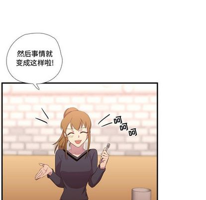 需要纯情[抖漫]韩漫全集-需要纯情-第 52 章无删减无遮挡章节图片 