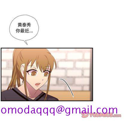 需要纯情[抖漫]韩漫全集-需要纯情-第 52 章无删减无遮挡章节图片 
