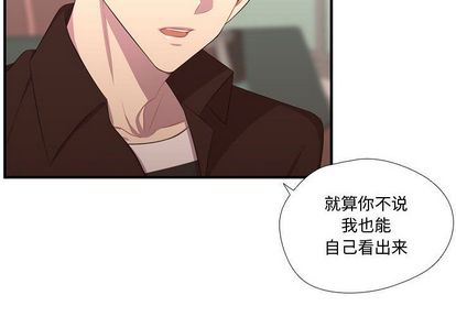 需要纯情[抖漫]韩漫全集-需要纯情-第 52 章无删减无遮挡章节图片 
