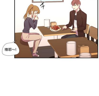 需要纯情[抖漫]韩漫全集-需要纯情-第 52 章无删减无遮挡章节图片 