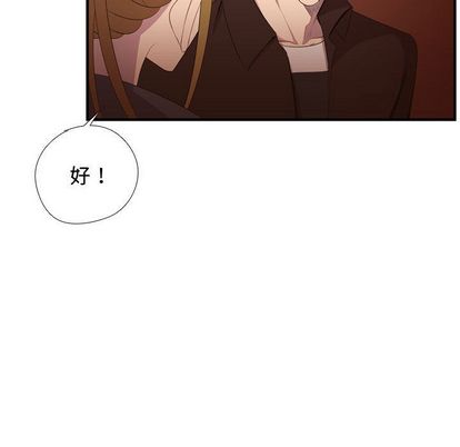 需要纯情[抖漫]韩漫全集-需要纯情-第 52 章无删减无遮挡章节图片 