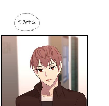 需要纯情[抖漫]韩漫全集-需要纯情-第 52 章无删减无遮挡章节图片 