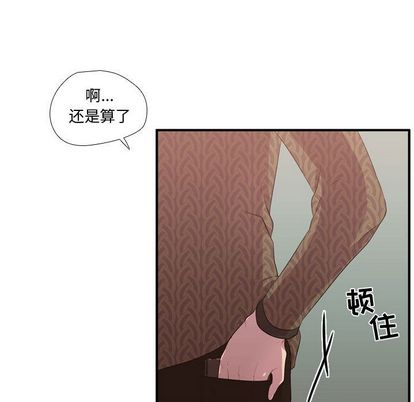 需要纯情[抖漫]韩漫全集-需要纯情-第 52 章无删减无遮挡章节图片 