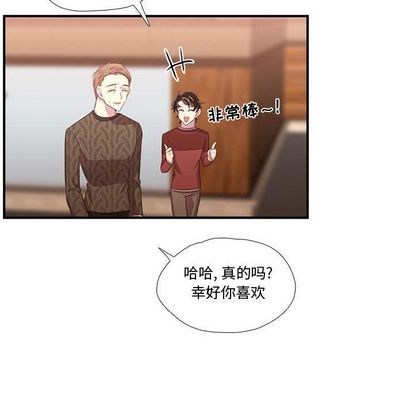 需要纯情[抖漫]韩漫全集-需要纯情-第 52 章无删减无遮挡章节图片 