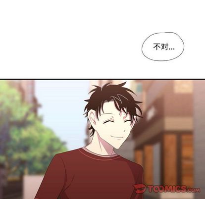 需要纯情[抖漫]韩漫全集-需要纯情-第 52 章无删减无遮挡章节图片 