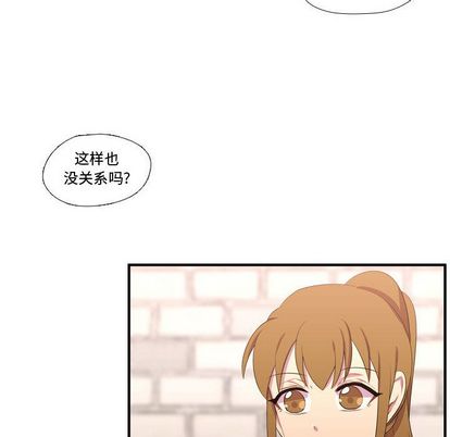 需要纯情[抖漫]韩漫全集-需要纯情-第 52 章无删减无遮挡章节图片 