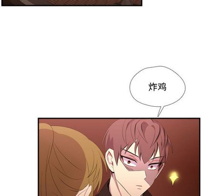 需要纯情[抖漫]韩漫全集-需要纯情-第 52 章无删减无遮挡章节图片 
