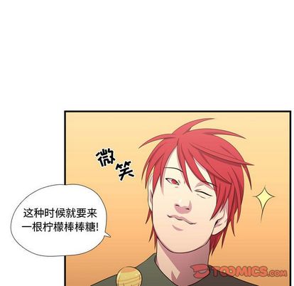 需要纯情[抖漫]韩漫全集-需要纯情-第 53 章无删减无遮挡章节图片 