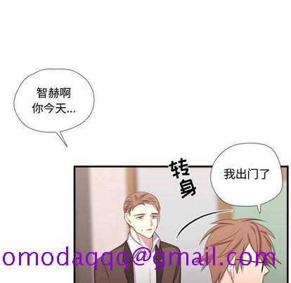 需要纯情[抖漫]韩漫全集-需要纯情-第 53 章无删减无遮挡章节图片 