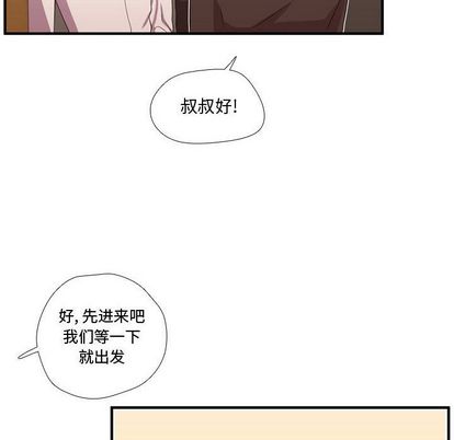 需要纯情[抖漫]韩漫全集-需要纯情-第 53 章无删减无遮挡章节图片 