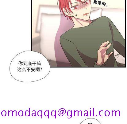 需要纯情[抖漫]韩漫全集-需要纯情-第 53 章无删减无遮挡章节图片 