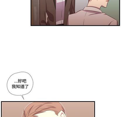 需要纯情[抖漫]韩漫全集-需要纯情-第 53 章无删减无遮挡章节图片 