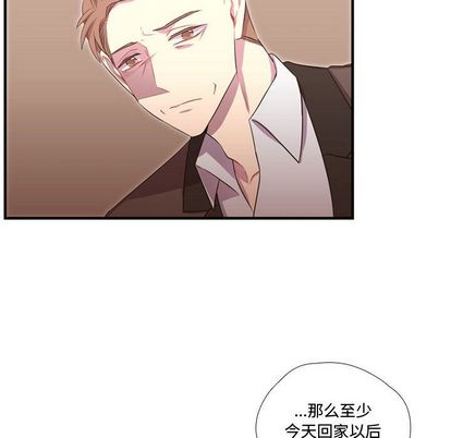 需要纯情[抖漫]韩漫全集-需要纯情-第 53 章无删减无遮挡章节图片 