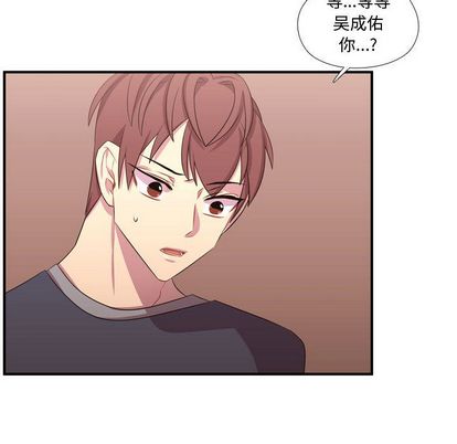 需要纯情[抖漫]韩漫全集-需要纯情-第 53 章无删减无遮挡章节图片 