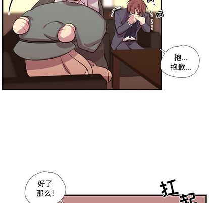 需要纯情[抖漫]韩漫全集-需要纯情-第 53 章无删减无遮挡章节图片 