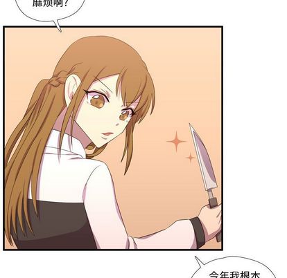 需要纯情[抖漫]韩漫全集-需要纯情-第 53 章无删减无遮挡章节图片 