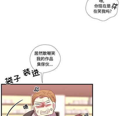 需要纯情[抖漫]韩漫全集-需要纯情-第 53 章无删减无遮挡章节图片 